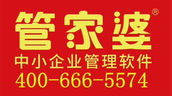 宁波管家婆软件辉煌版 五金零售业的智能管理解决方案