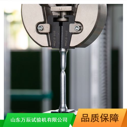 电子液压万能试验机价格指南 多功能微机控制与数显液压万能试验机厂家报价要点解析