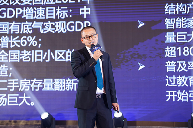 驭势而上，智赢未来 | 2021年顶固安全智能锁营销峰会五金零售分舰启航