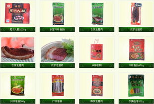 九宫格专注中小企业网络营销——助力西昌华祥食品公司开拓互联网销售新路径